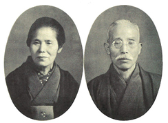 曾祖父虎次郎と曾祖母たけ