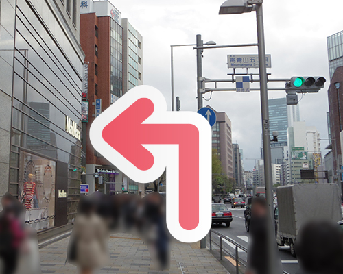 南青山５丁目の信号を左に曲がる