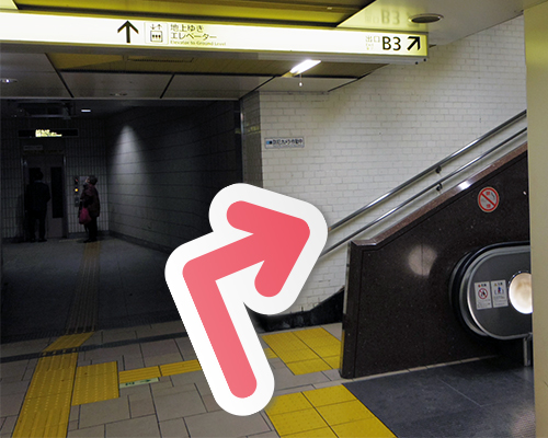 表参道駅B3出口