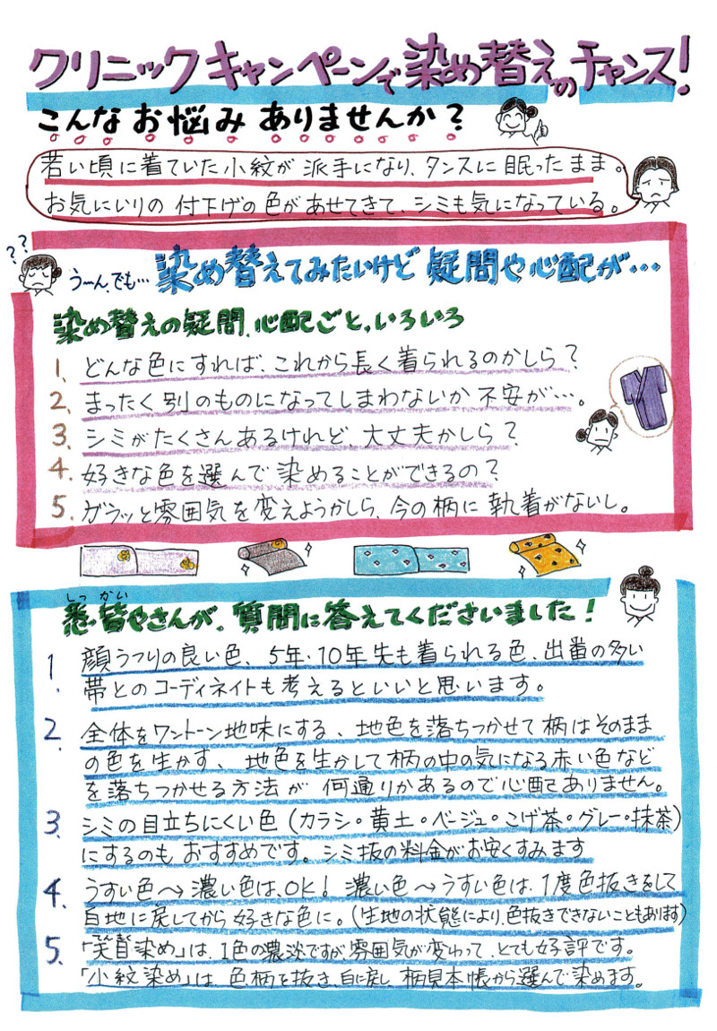 MX-5140FN_20160801_195029_003 - コピー