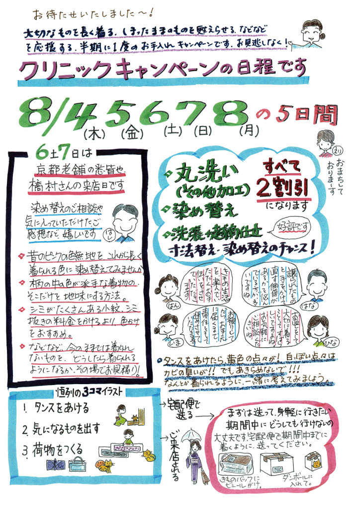 MX-5140FN_20160801_195029_001 - コピー