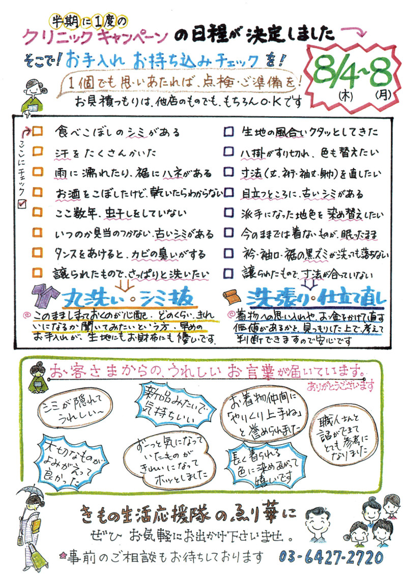 MX-5140FN_20160801_195029_002 - コピー