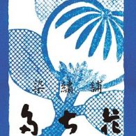 994512_562942853752653_1939116653_n (1)