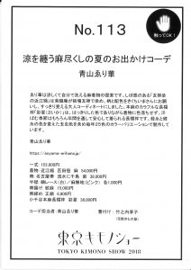 MX-5140FN_20180519_190105_001