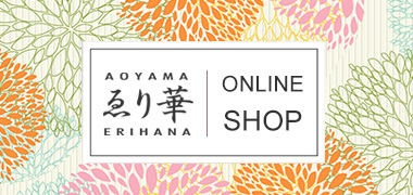 オンラインショップオープンしました！