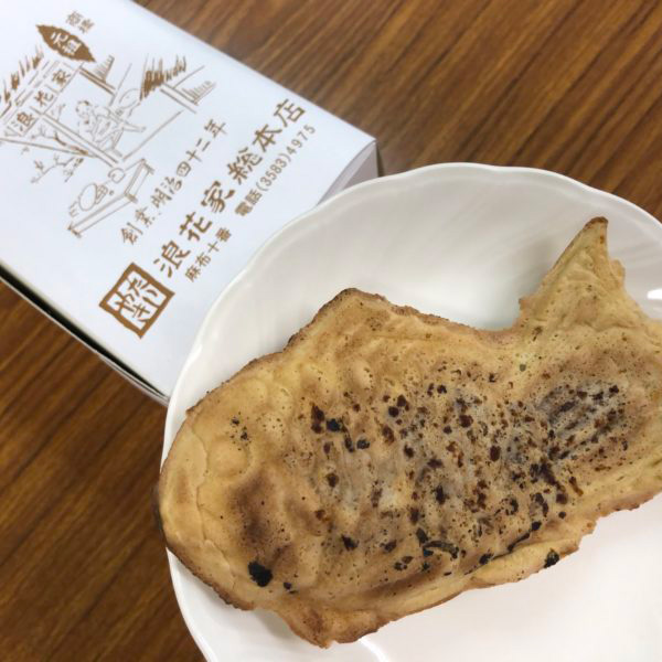 ゑり華２０２０  開催中です！