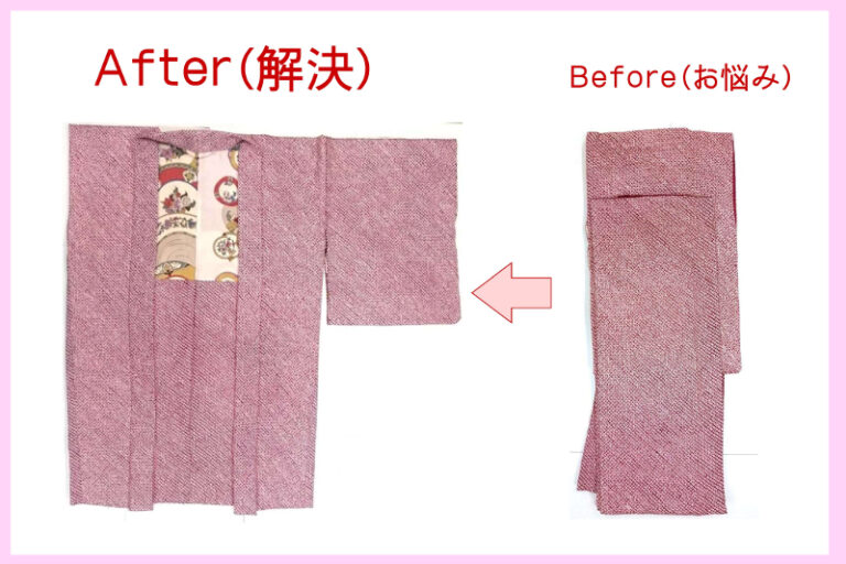 おすすめの仕立て替え｜着物から羽織へ仕立て替え