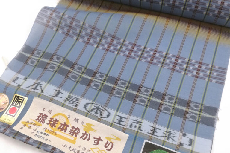 大城廣四郎壁上布