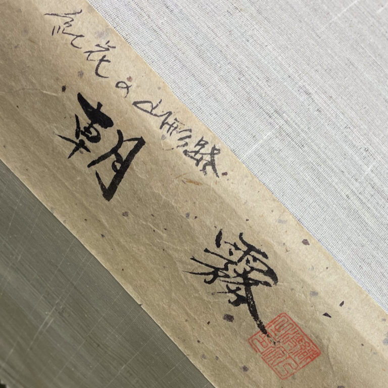 お世話になった方に会いに