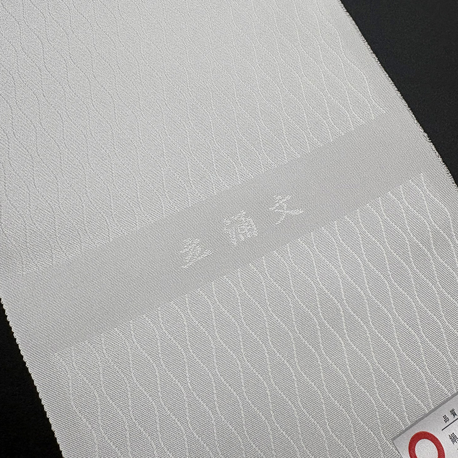 洗える正絹半衿「立涌文」 - 画像 (3)