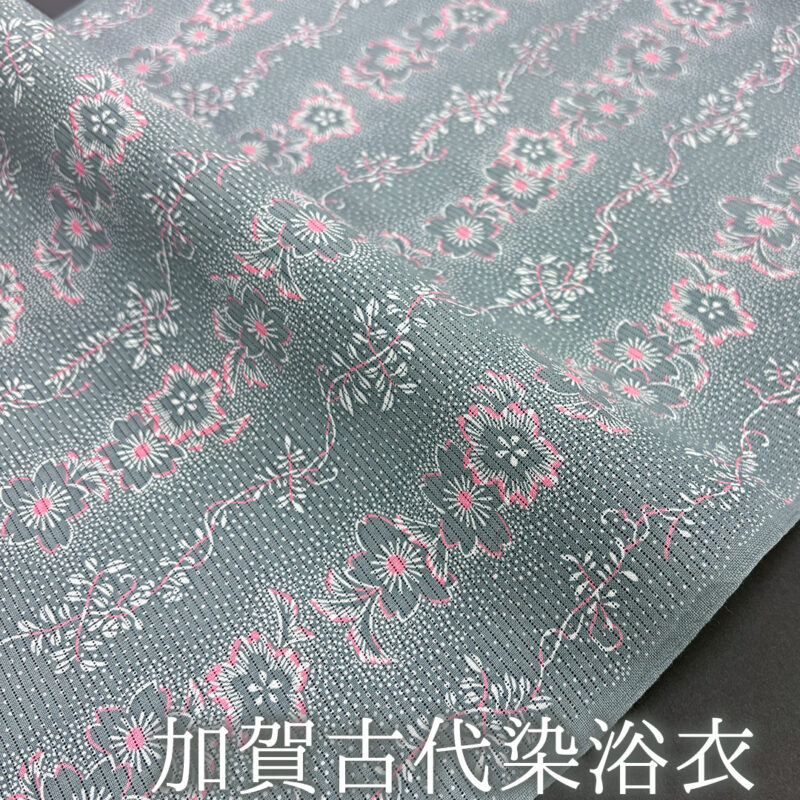 加賀古代染浴衣 桜と草花文様(坂口染工房)